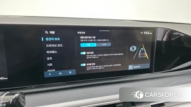 Hyundai Grandeur (GN7) id 3273025 из Кореи 8