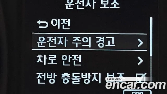 Hyundai Kona id 2876797 из Кореи 8