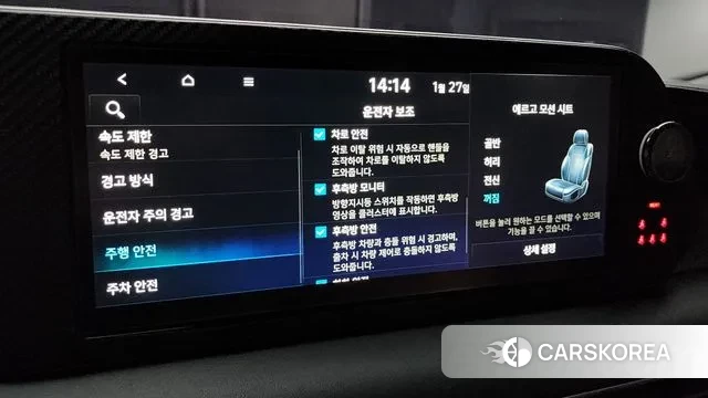 Hyundai The New Palisade id 3625034 из Кореи 8