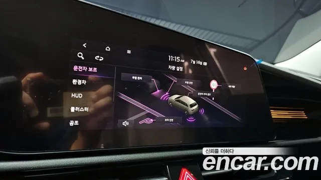 Kia Di Ol Nu Niro id 2926281 из Кореи 8