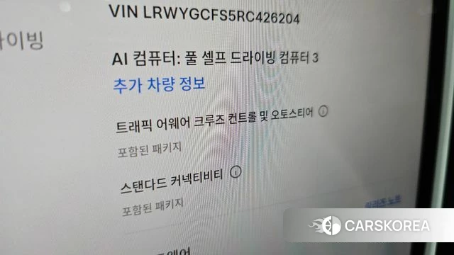 Tesla Model Y id 4871075 из Кореи 8