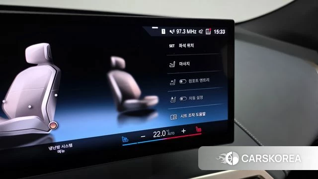 BMW iX id 3818426 из Кореи 8