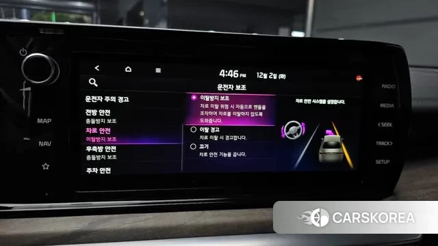 Kia K5 3rd generation id 3433521 из Кореи 8