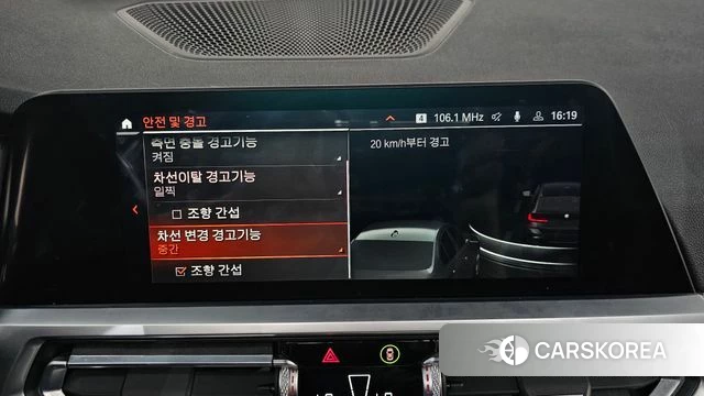 BMW 3 Series (G20) id 3852891 из Кореи 8