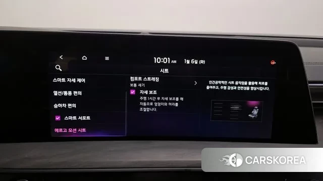 Kia K8 Hybrid id 3551253 из Кореи 8