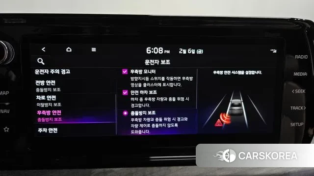 Kia K5 3rd generation id 3664814 из Кореи 8