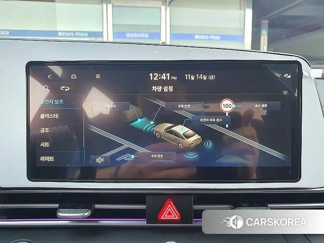 Hyundai The New Avante (CN7) id 4292405 из Кореи 8