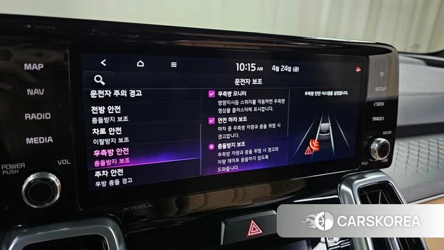 Kia Sorento 4th Generation id 4201692 из Кореи 8