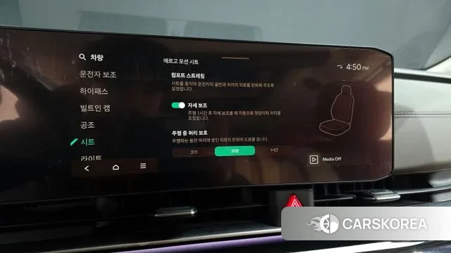 Kia The New Carnival 4th Generation id 3751251 из Кореи 8