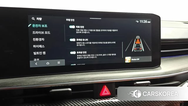 Kia The New K5 Hybrid 3rd generation id 4017202 из Кореи 8