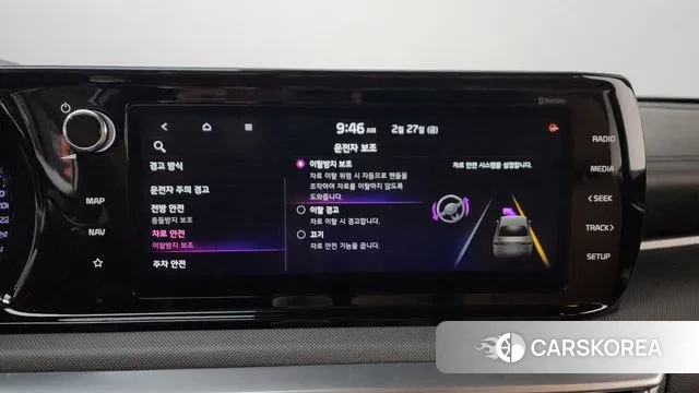 Kia K5 3rd generation id 3727945 из Кореи 8