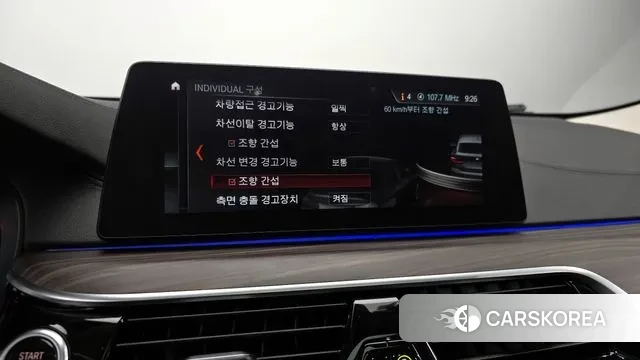 BMW 6 Series GT (G32) id 3789784 из Кореи 8