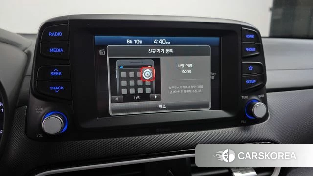Hyundai Kona Hybrid id 4435174 из Кореи 8
