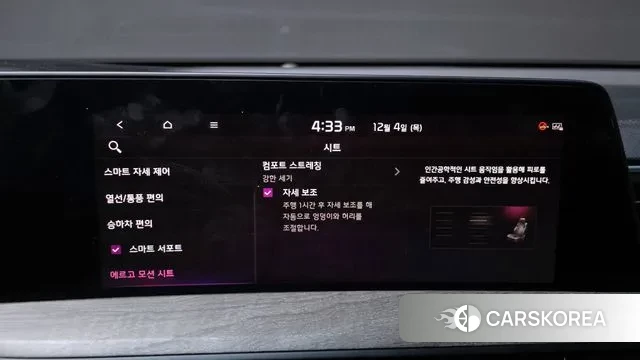 Kia K8 Hybrid id 3442896 из Кореи 8