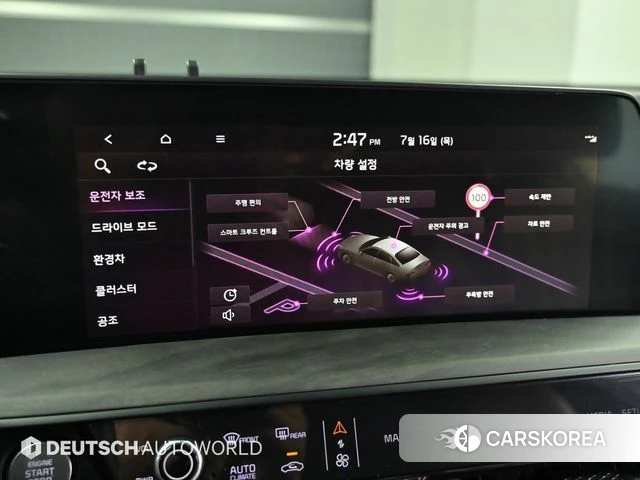 Kia K8 Hybrid id 4654132 из Кореи 8