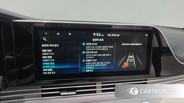 Hyundai The New Grandeur IG id 4370295 из Кореи 8