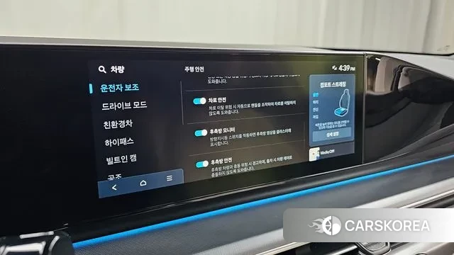 Hyundai Grandeur Hybrid (GN7) id 3674595 из Кореи 8