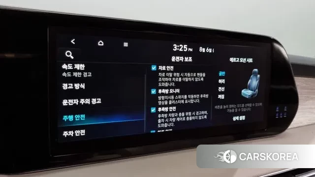 Hyundai The New Palisade id 3007244 из Кореи 8