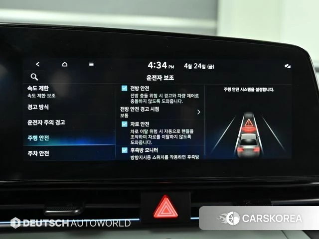 Hyundai The New Avante (CN7) id 4206528 из Кореи 8