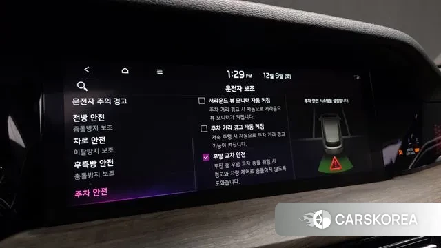 Kia Mohave Master id 3458011 из Кореи 8