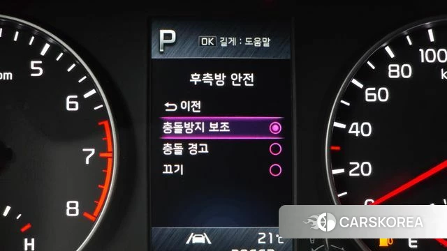 Kia Morning Urban (JA) id 4195462 из Кореи 8