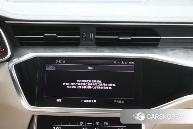 Audi A6L id 4278830 из Китая 8