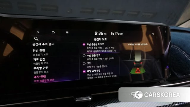 Kia Carnival 4th generation id 3799358 из Кореи 8