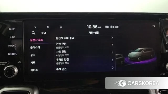 Kia Sorento 4th Generation id 3161153 из Кореи 8