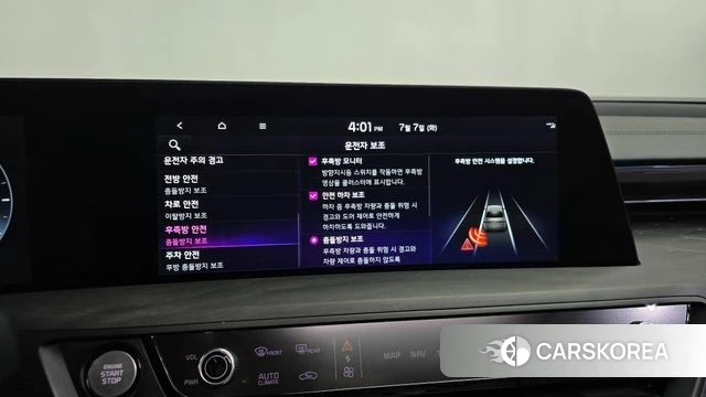 Kia K8 id 4555519 из Кореи 8