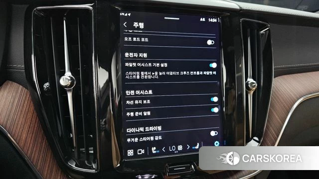 Volvo XC60 second Generation id 4194977 из Кореи 8