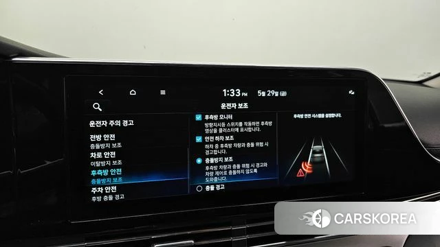 Hyundai The New Grandeur IG id 4388991 из Кореи 8