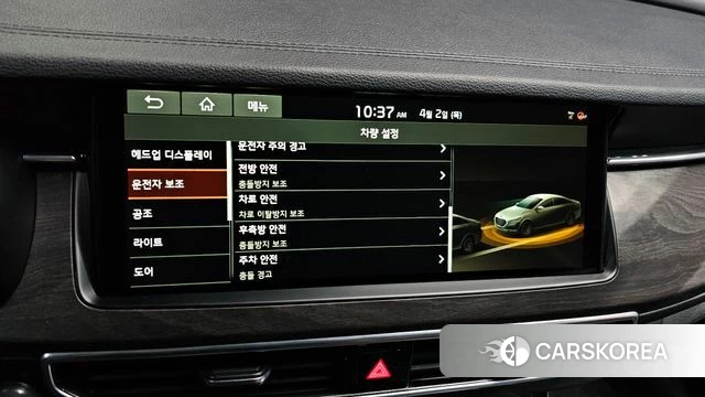 Kia K7 Premier id 3879425 из Кореи 8