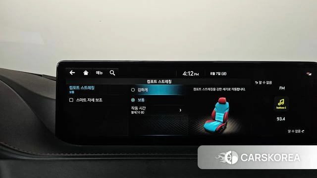 Genesis G80 (RG3) id 4676295 из Кореи 8