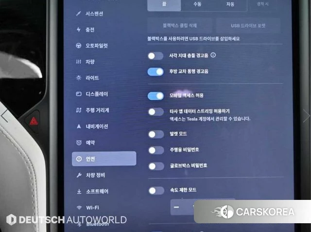 Tesla Model X id 3807344 из Кореи 8