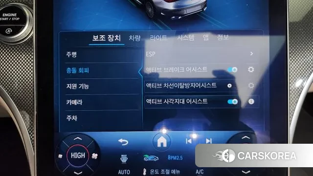 Mercedes-Benz CLE-Class C236 id 3614374 из Кореи 8