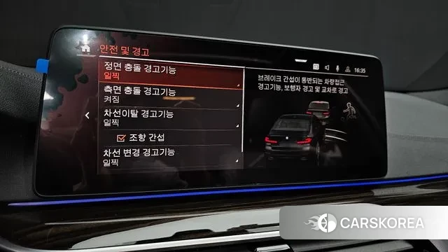 BMW 5 Series (G30) id 3437983 из Кореи 8