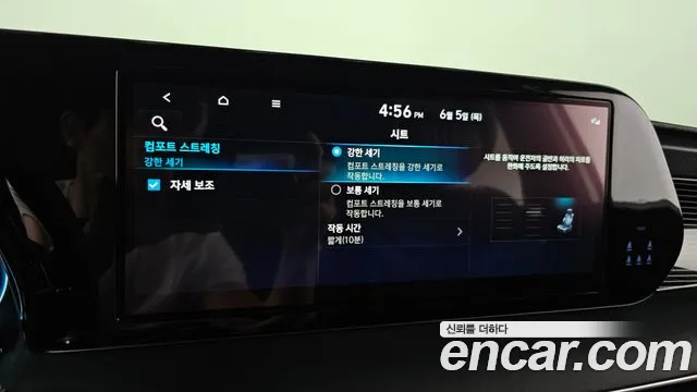 Hyundai The New Palisade id 2788551 из Кореи 8