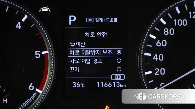 Hyundai Santa Fe TM id 4582100 из Кореи 8