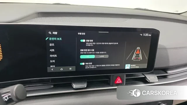 Kia The New Carnival 4th Generation id 3576206 из Кореи 8