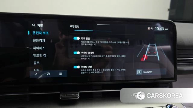 Hyundai Kona Hybrid (SX2) id 4368648 из Кореи 8
