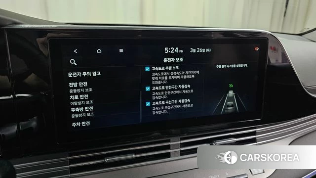 Hyundai The New Grandeur IG id 3843913 из Кореи 8