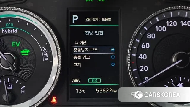 Hyundai Sonata Hybrid (DN8) id 3787922 из Кореи 8