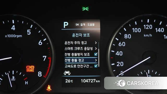 Hyundai i30 (PD) id 4435445 из Кореи 8