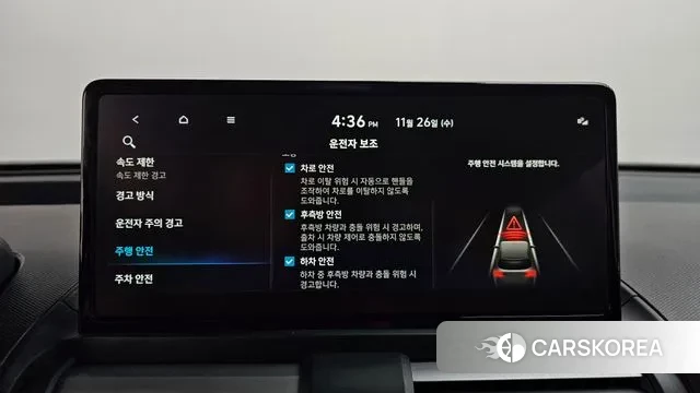 Hyundai The New Casper id 3410249 из Кореи 8