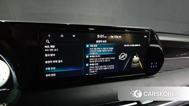 Hyundai The New Palisade id 4249490 из Кореи 8