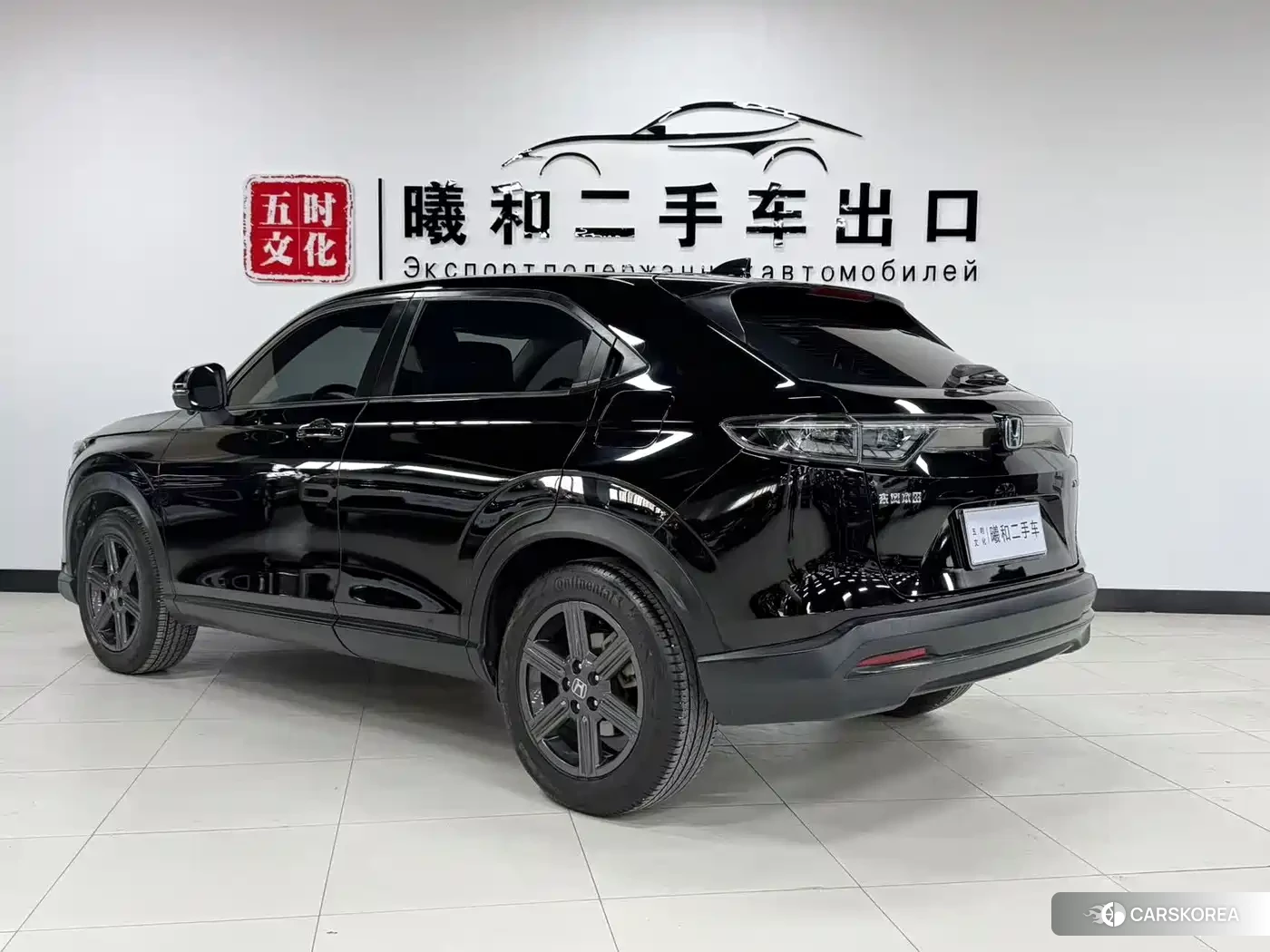 Honda XR-V id 4559723 из Китая 8