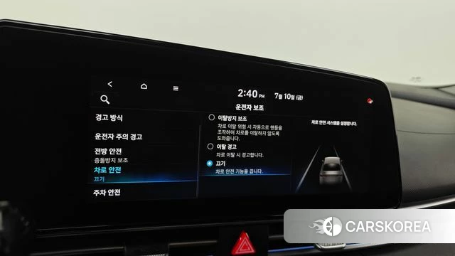 Hyundai Avante (CN7) id 4573858 из Кореи 8