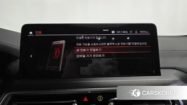 BMW X4 (G02) id 3383777 из Кореи 8