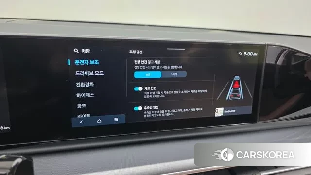 Hyundai Grandeur Hybrid (GN7) id 3739933 из Кореи 8