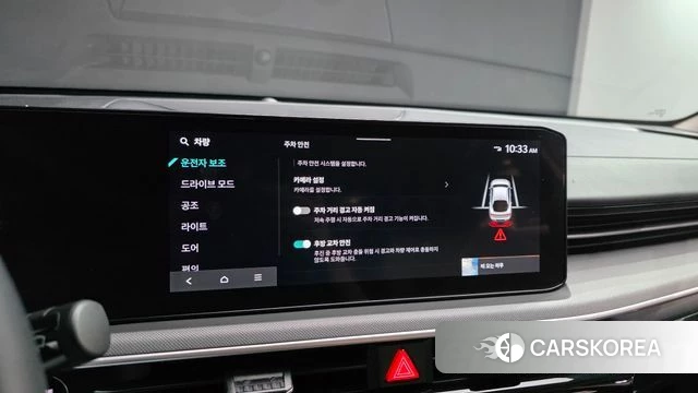 Kia The New K5 3rd generation id 4773566 из Кореи 8